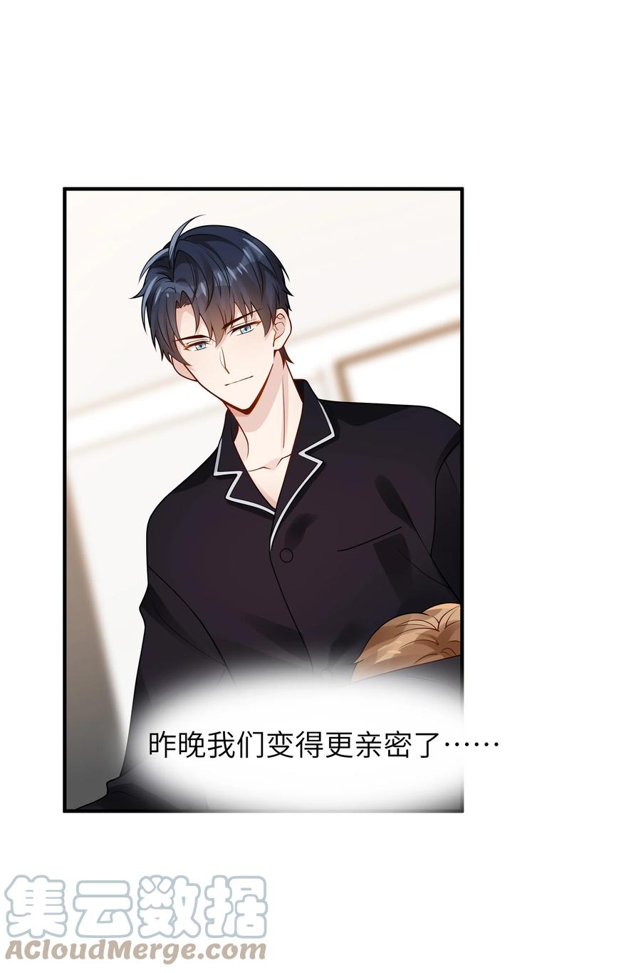 050 他就是这样14