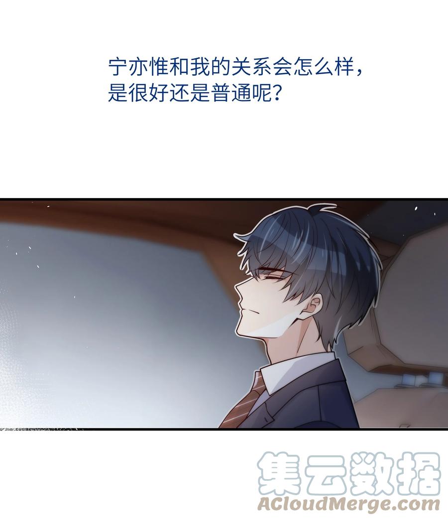 046 也没谈出什么结果30
