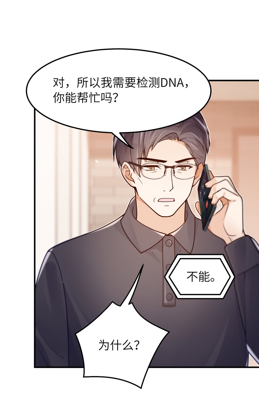 039 我想拒绝15