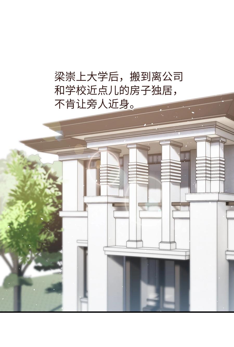 032 他鲜活起来了1