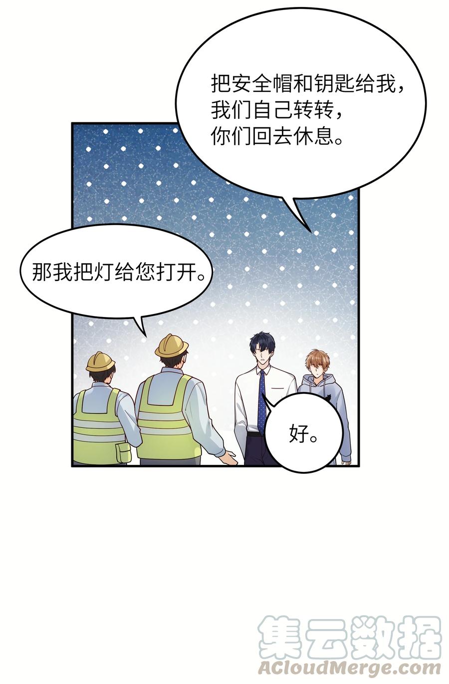019 我真的好笨呀18