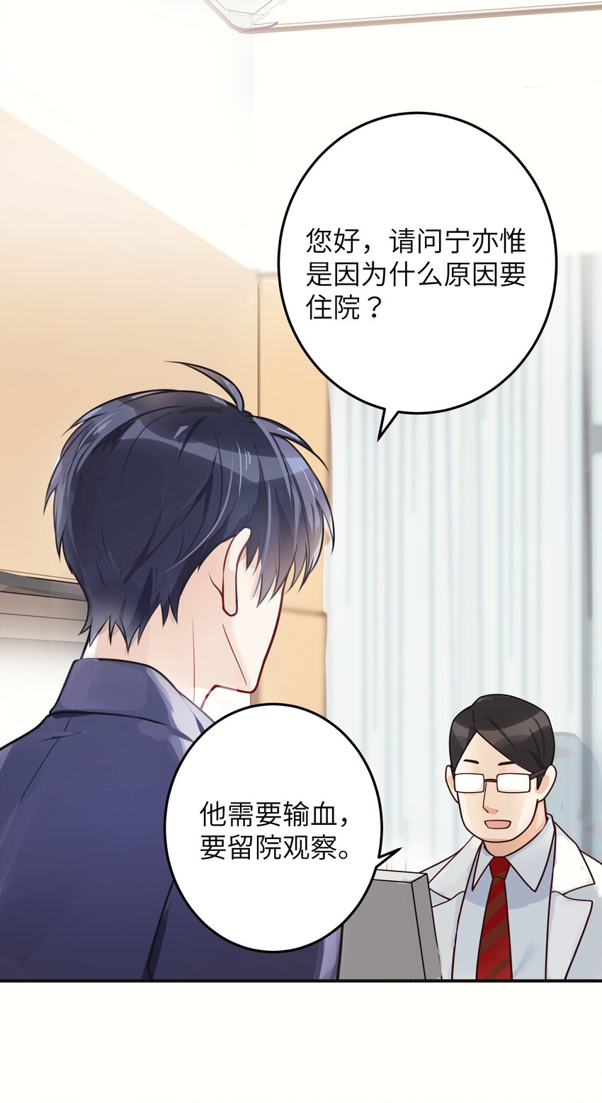 03 要背还是要抱22