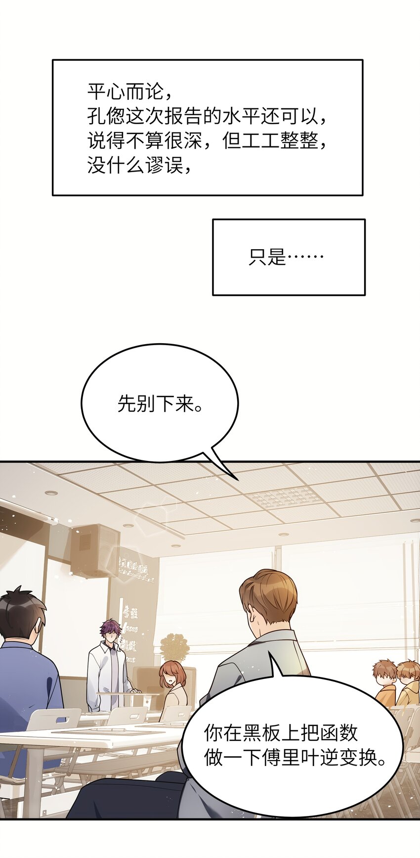 014 你耳朵怎么回事？20