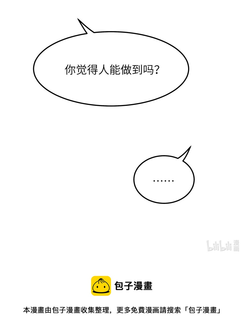055 没人逼你35