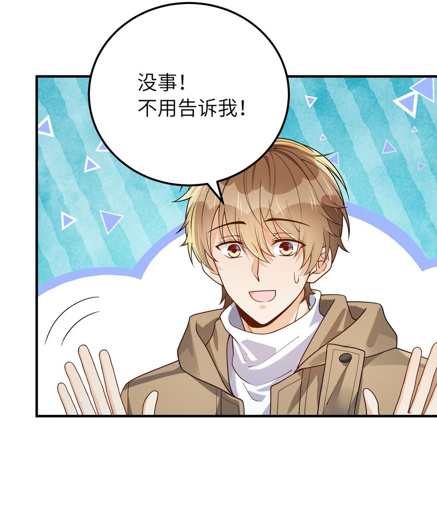 064十分奇妙37