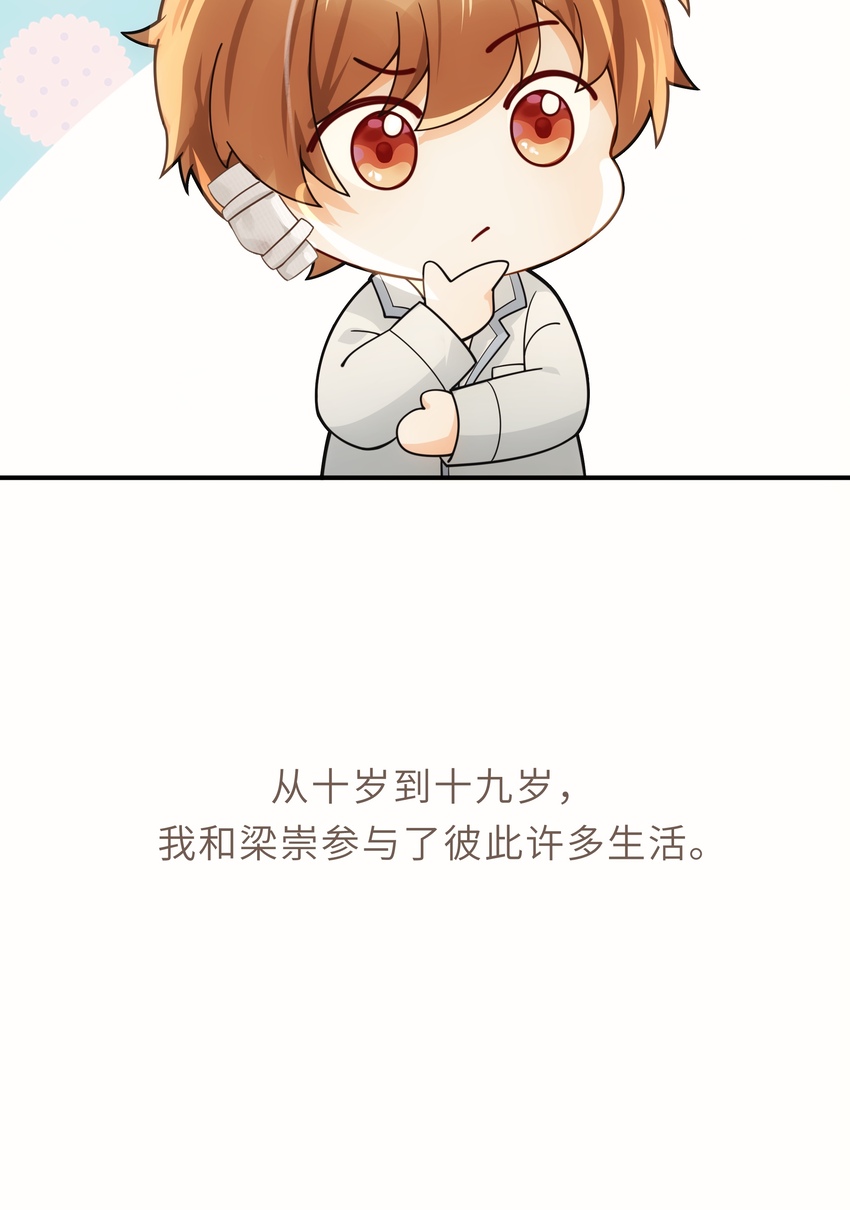 005 你和我一起睡吧8