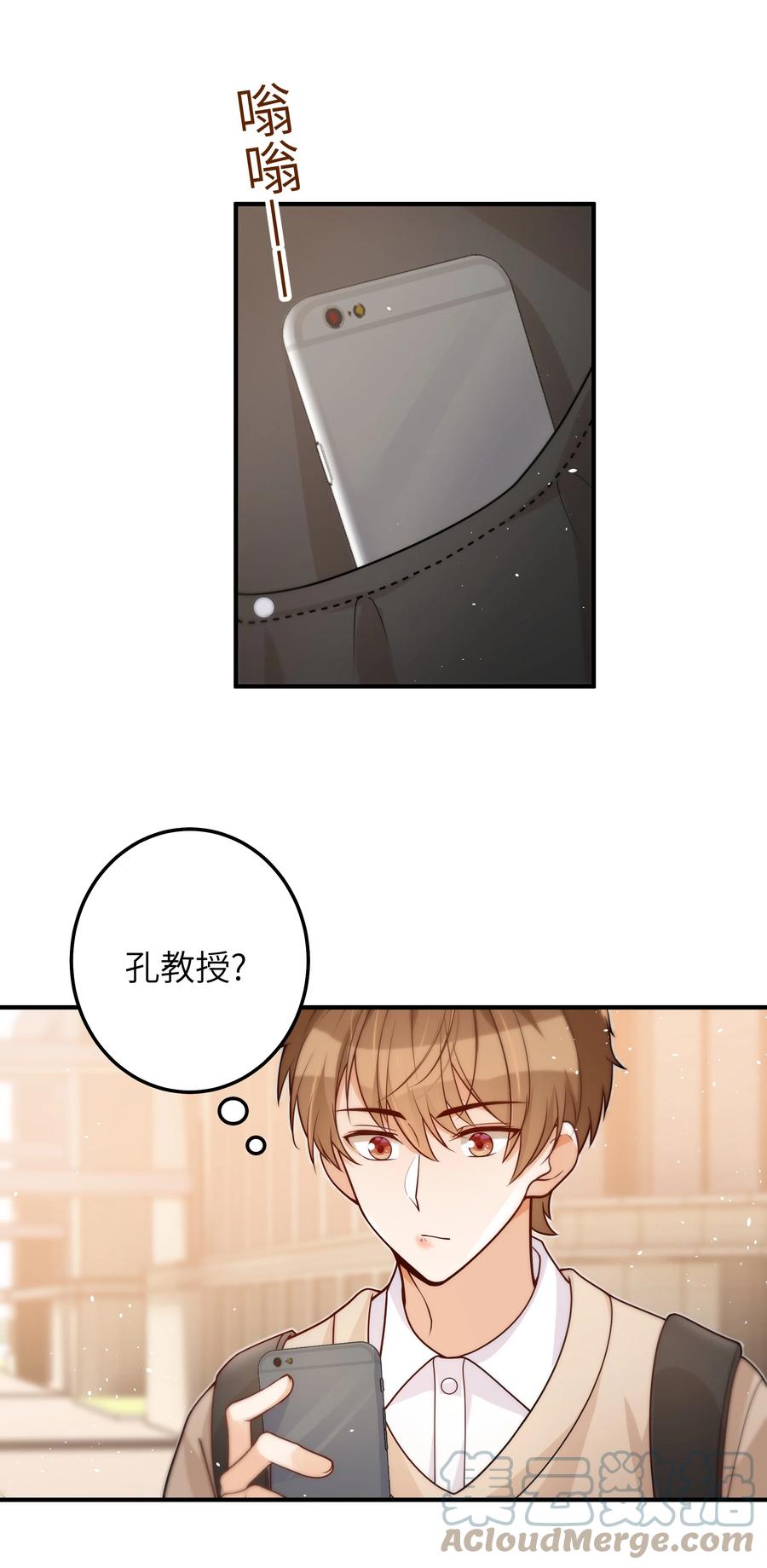 035 我想去他身边2