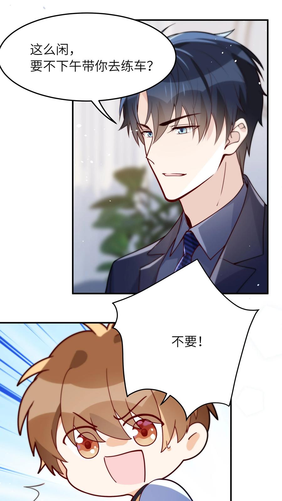 020 好冷啊23