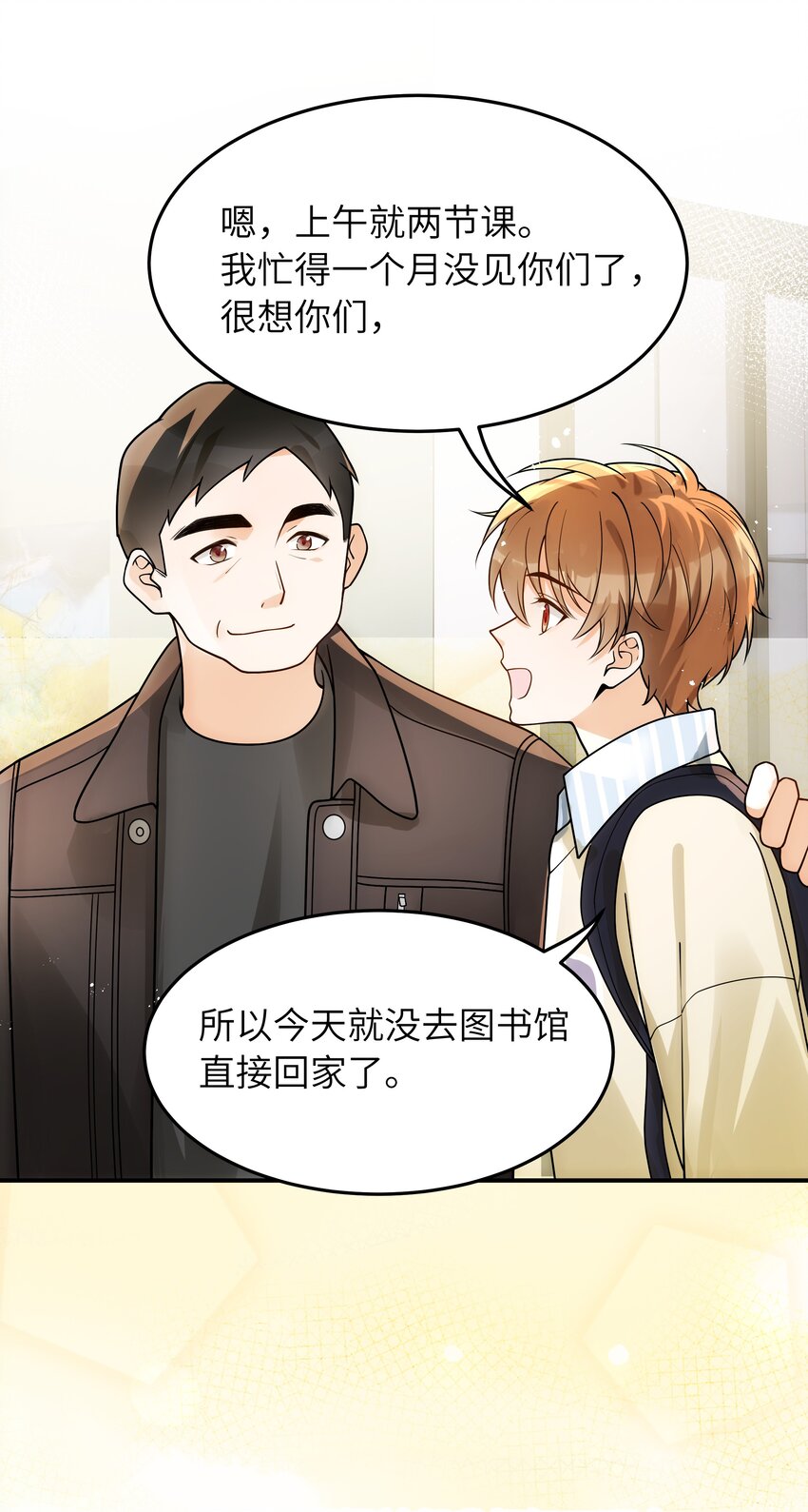 017 你们都不懂他！4