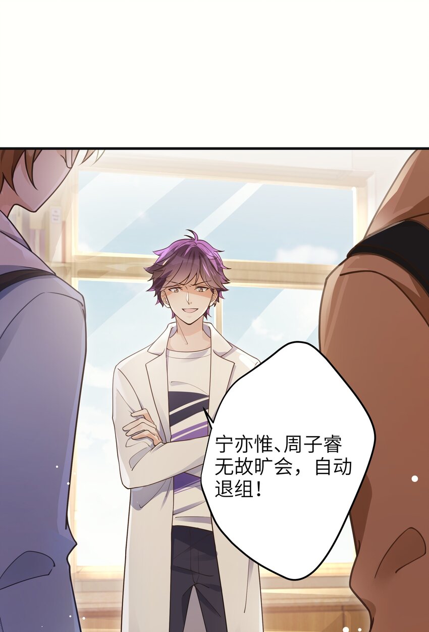 01 争执5