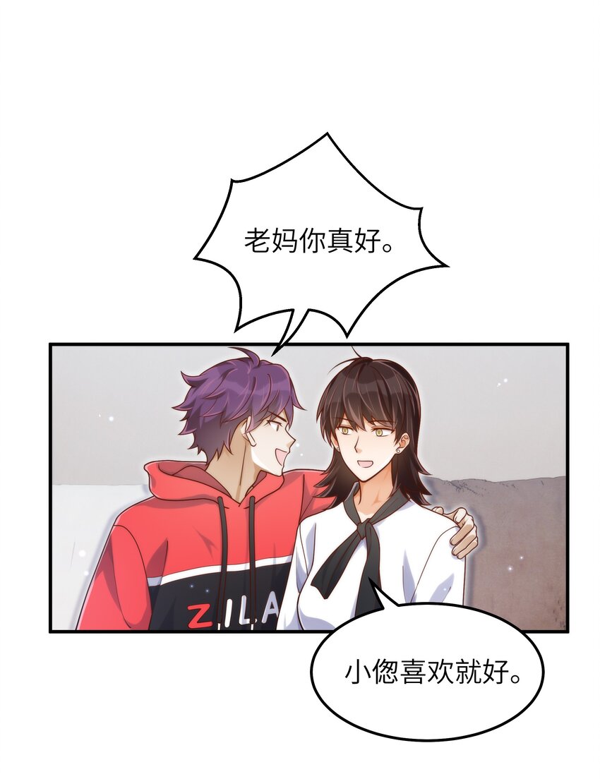 055 没人逼你6