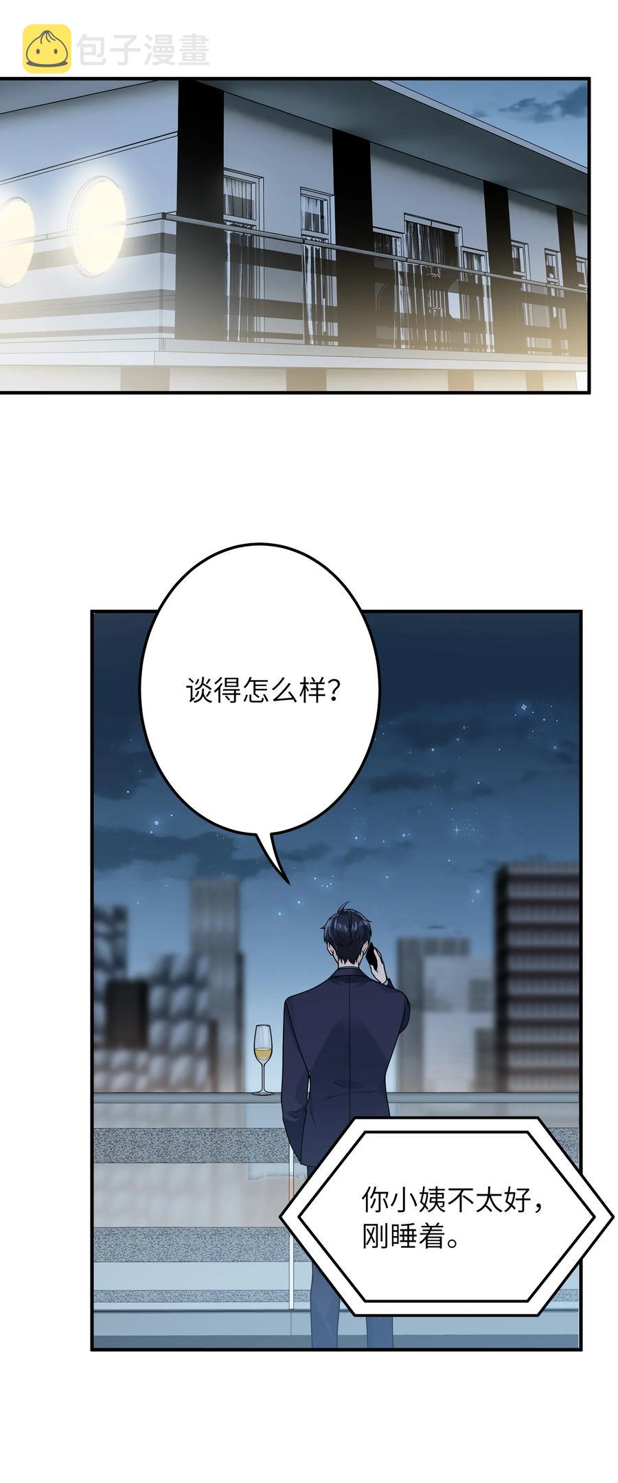 046 也没谈出什么结果9
