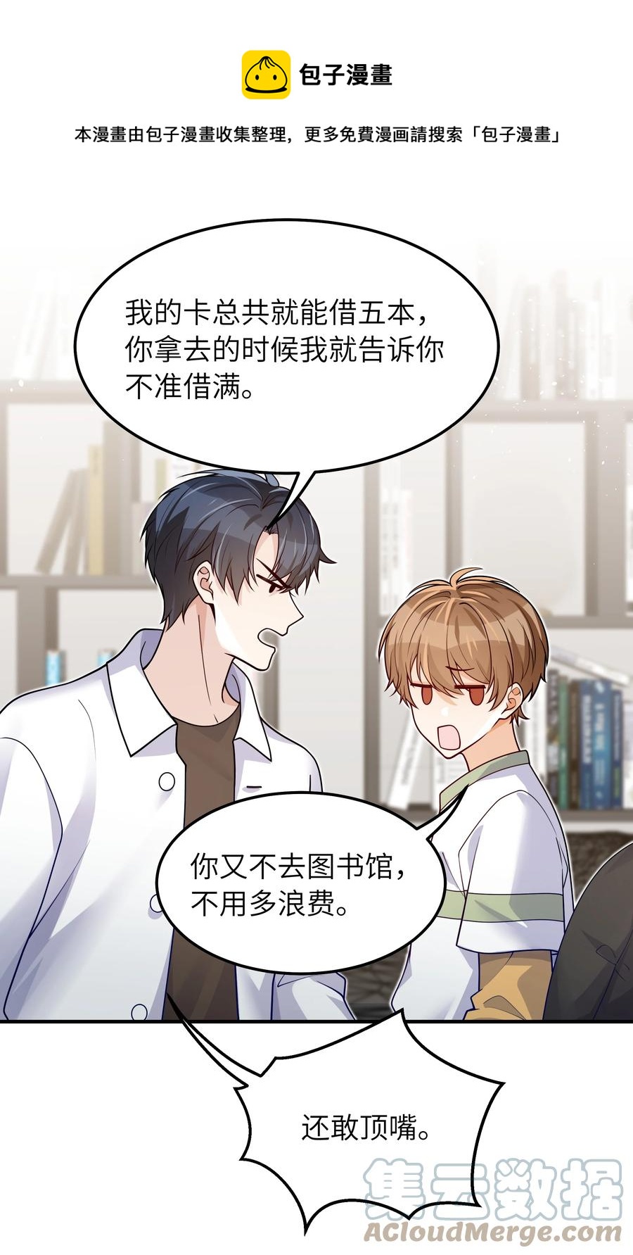 032 他鲜活起来了16