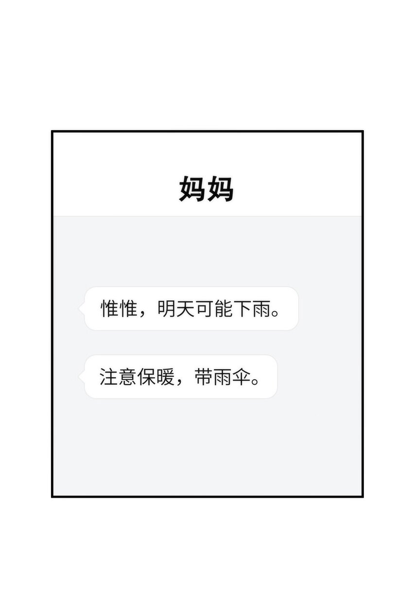 062 你今天都怪怪的20