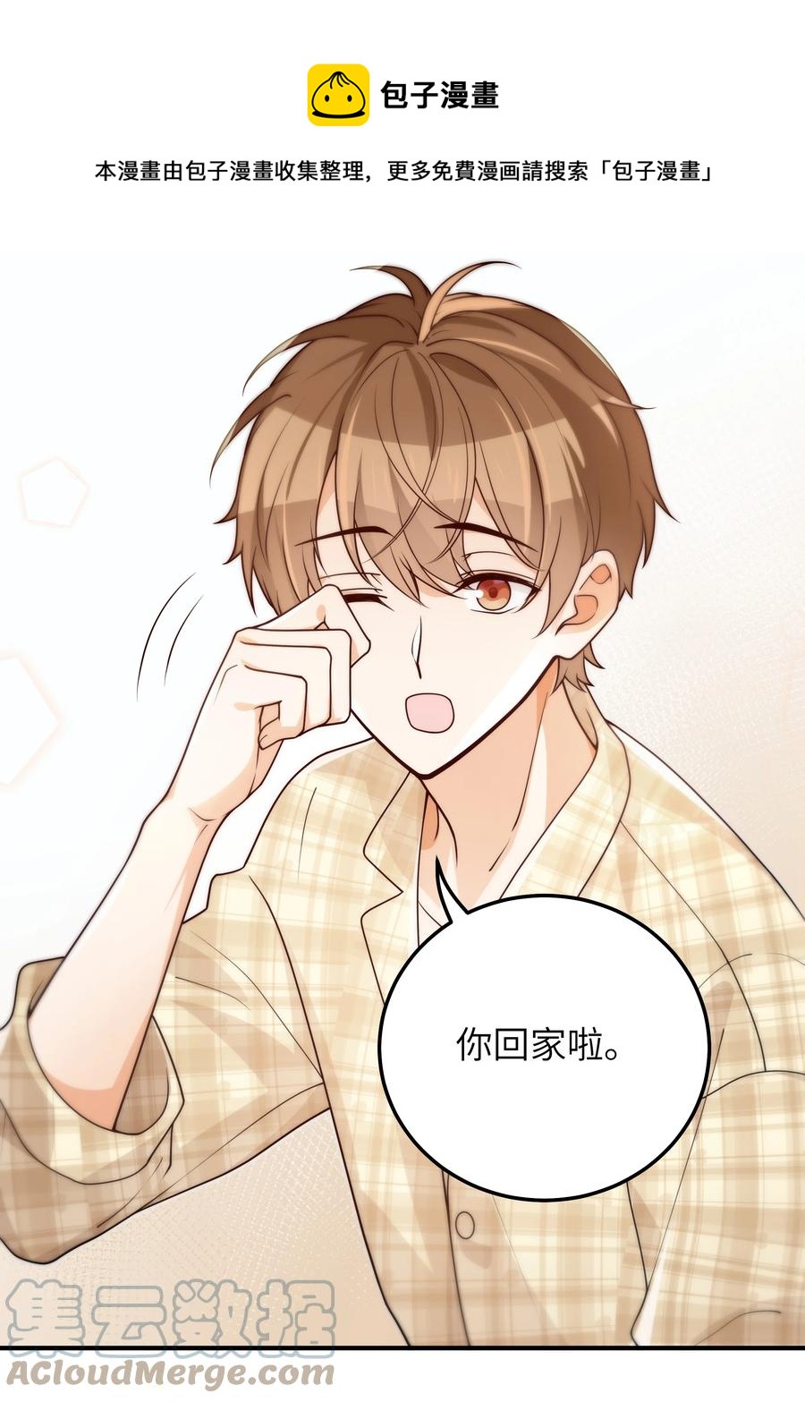 047 生日快乐8