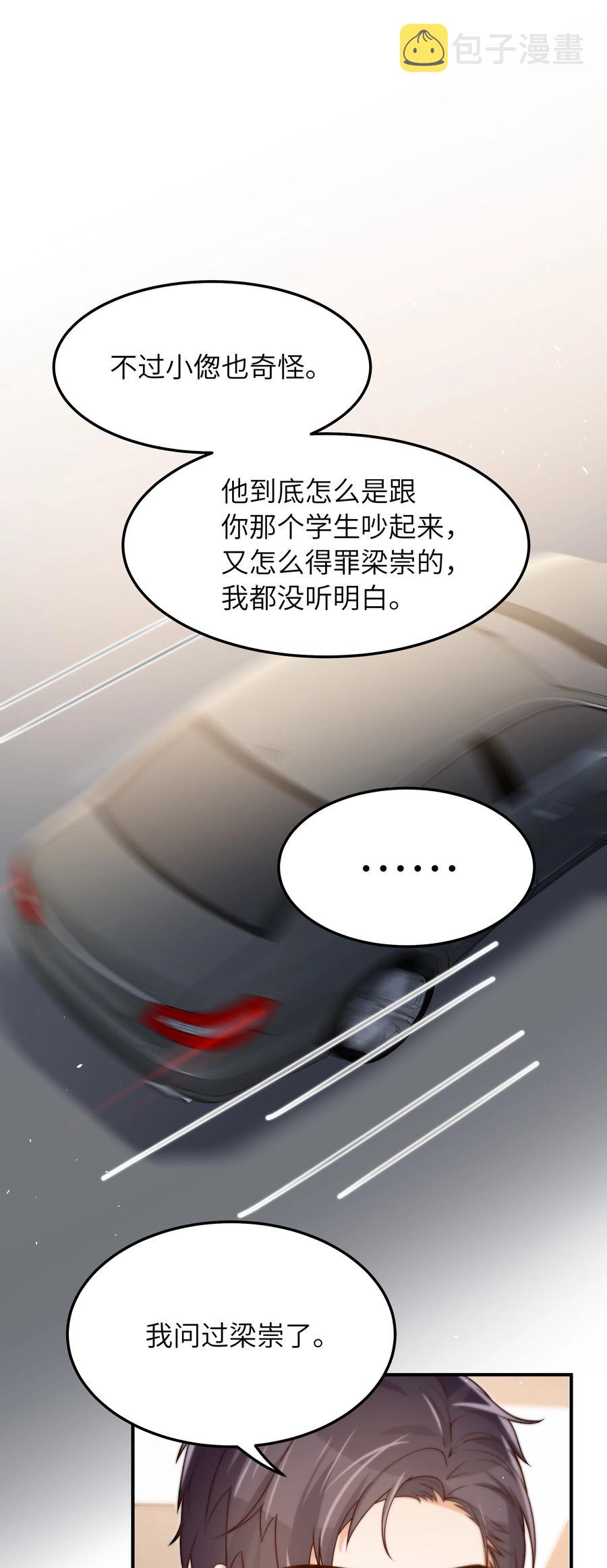 045 告知15