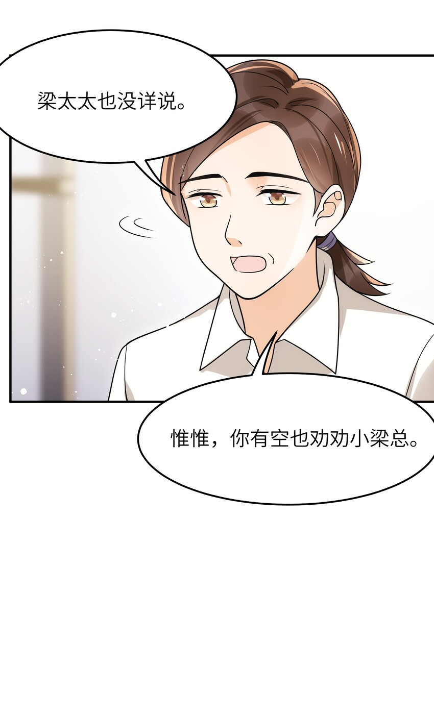 017 你们都不懂他！20