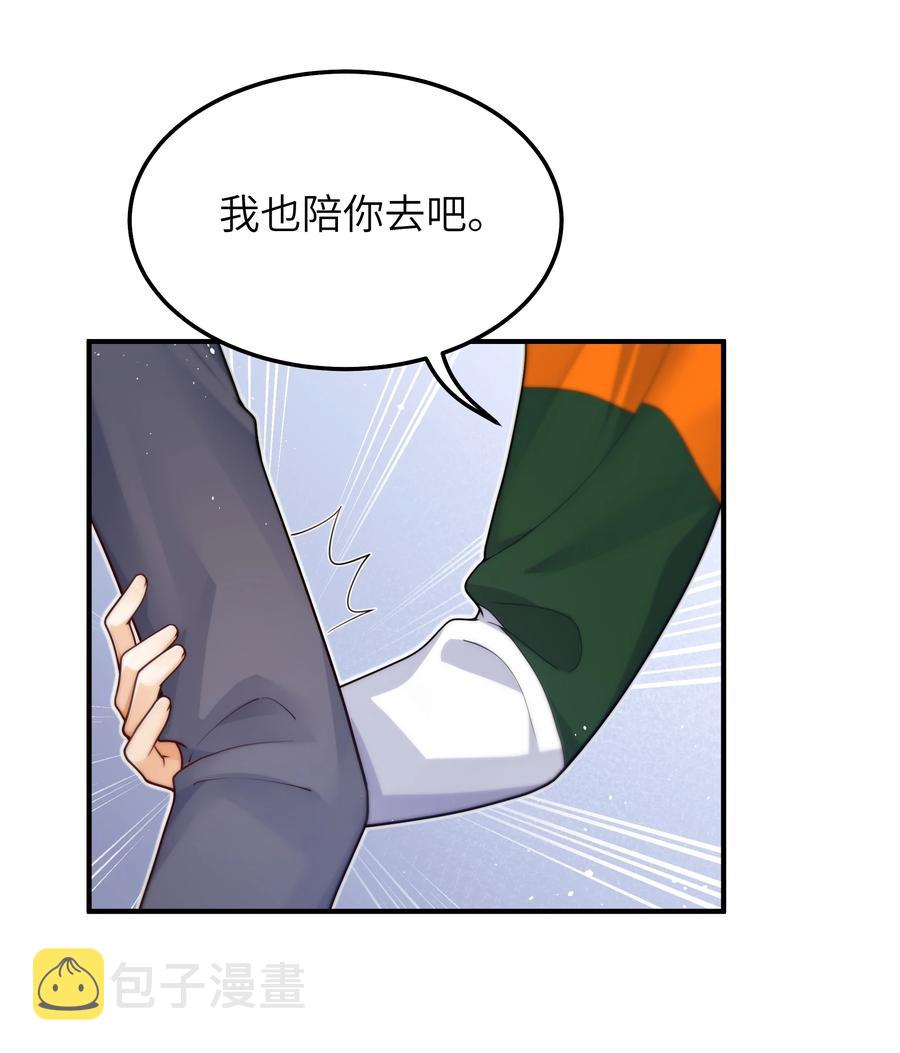 030 我要去见你19