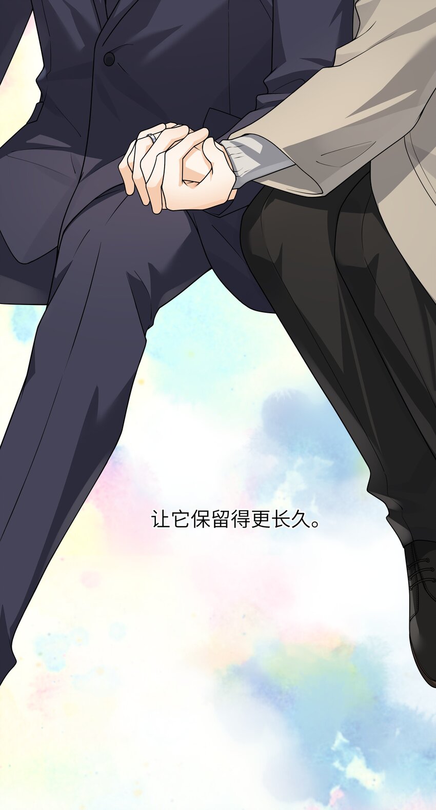 066想守护他53