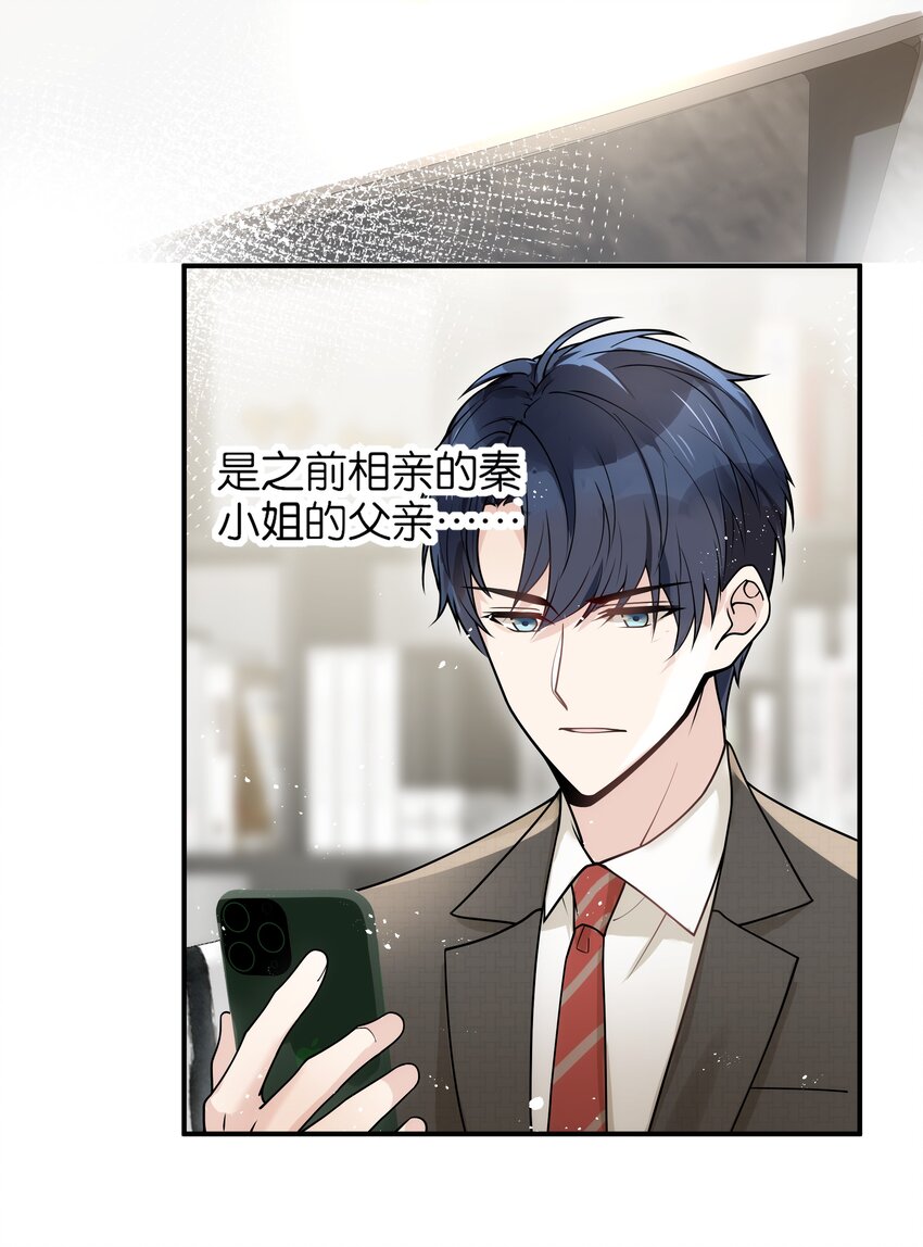 016 别乱动18
