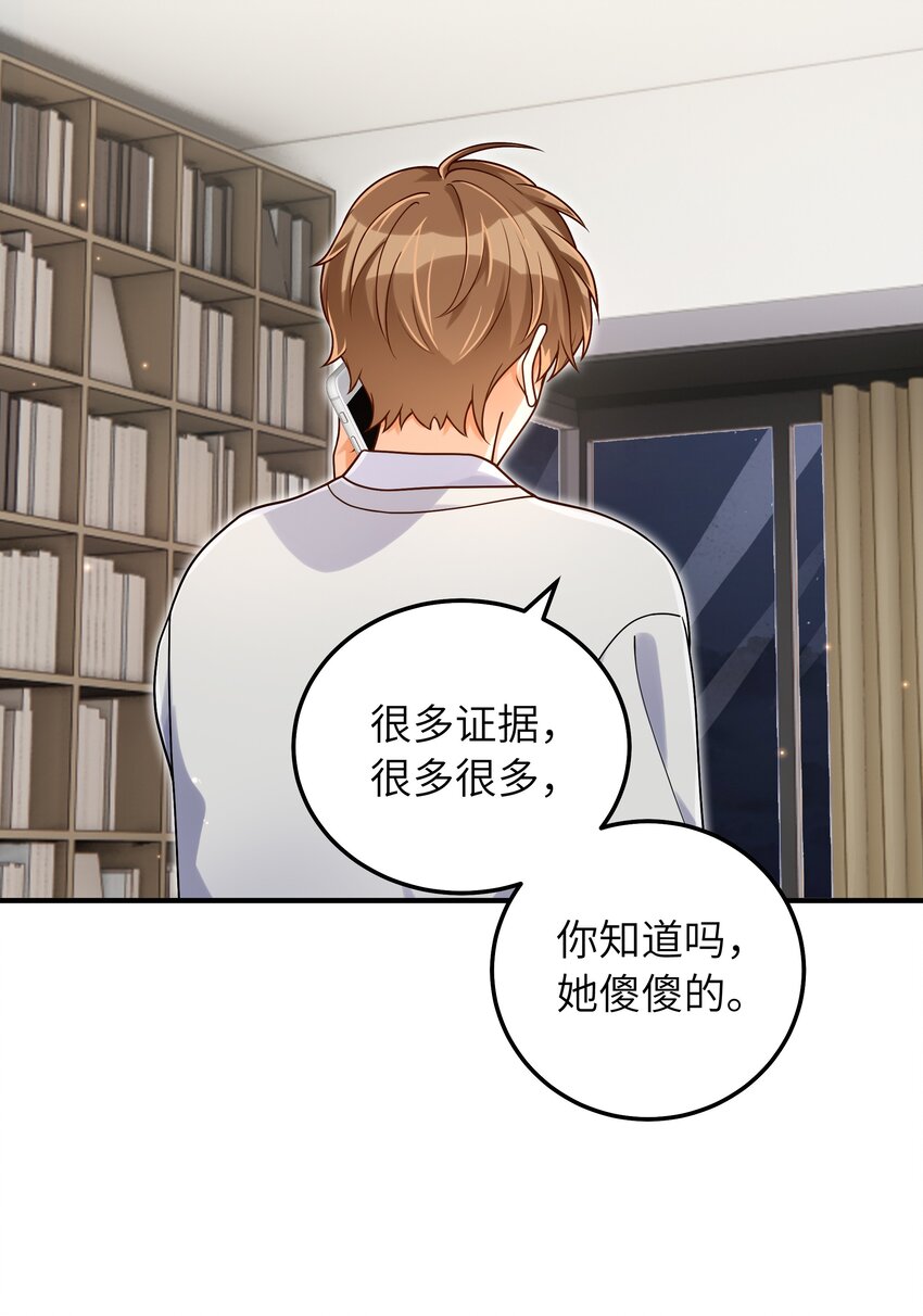 053 你睡一觉，等我10