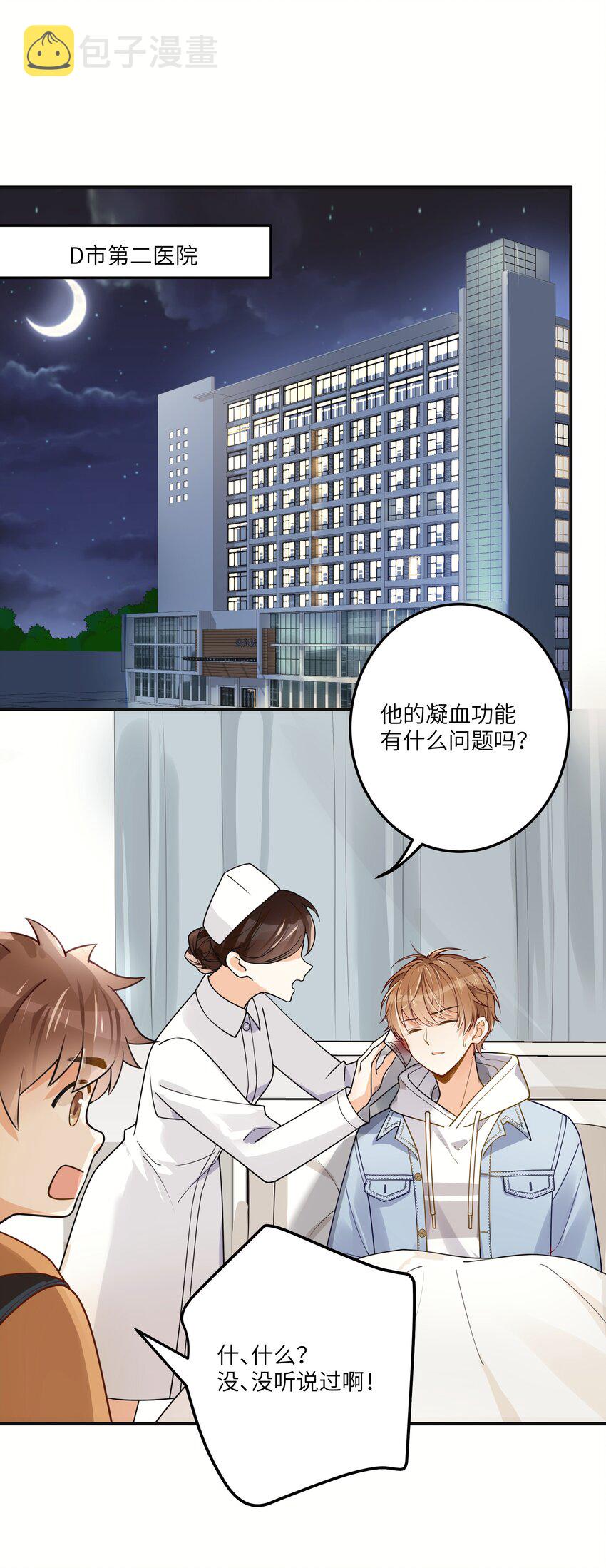 03 要背还是要抱9