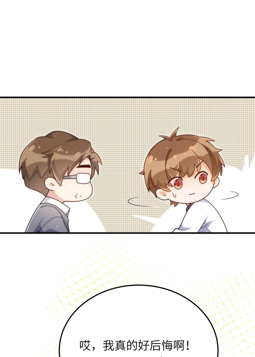 065 怎么还是这么笨3