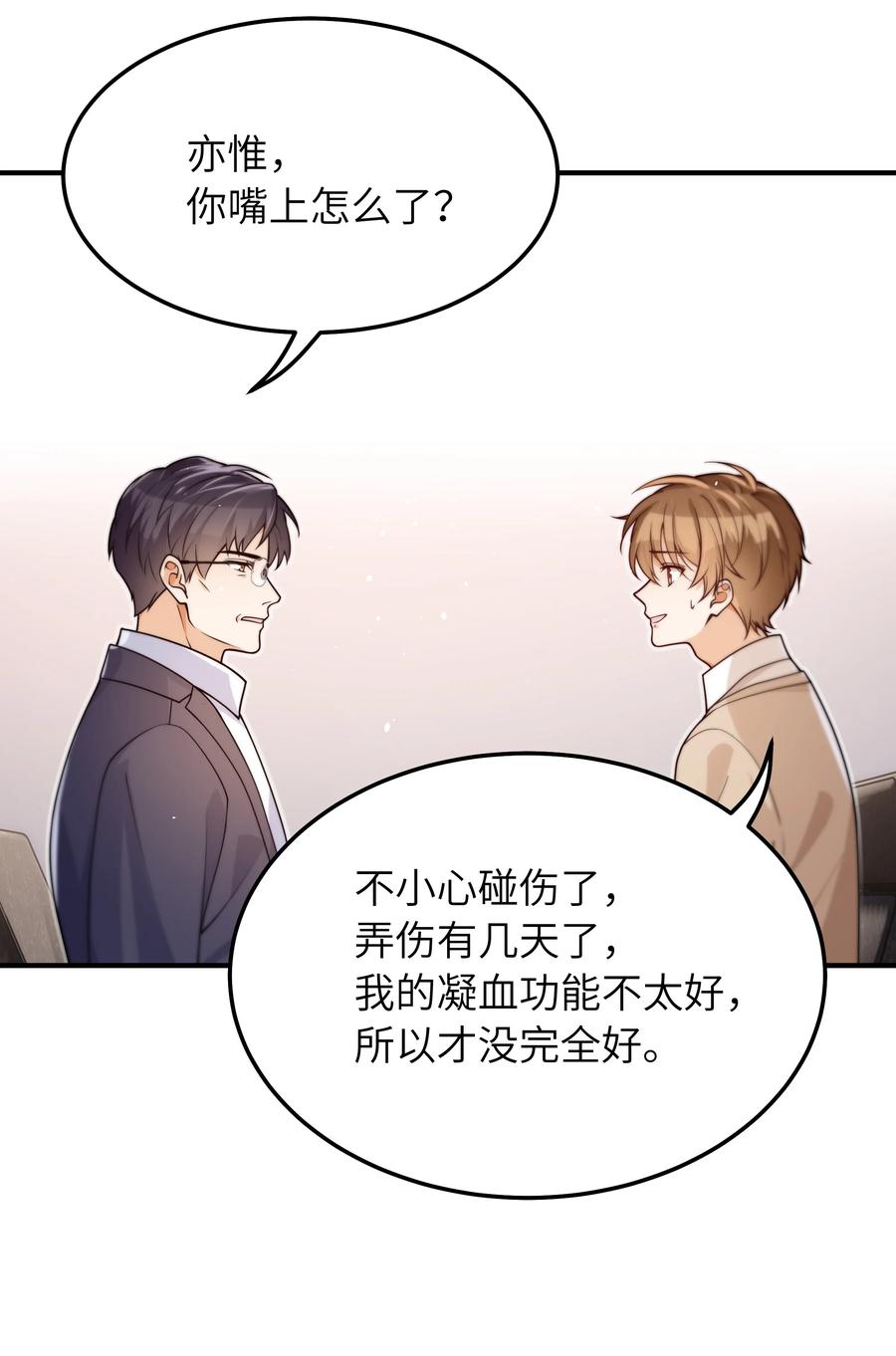 035 我想去他身边9