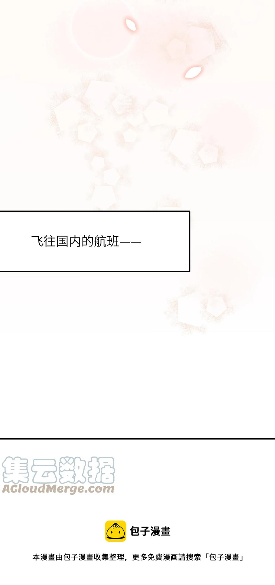043 下次送你32