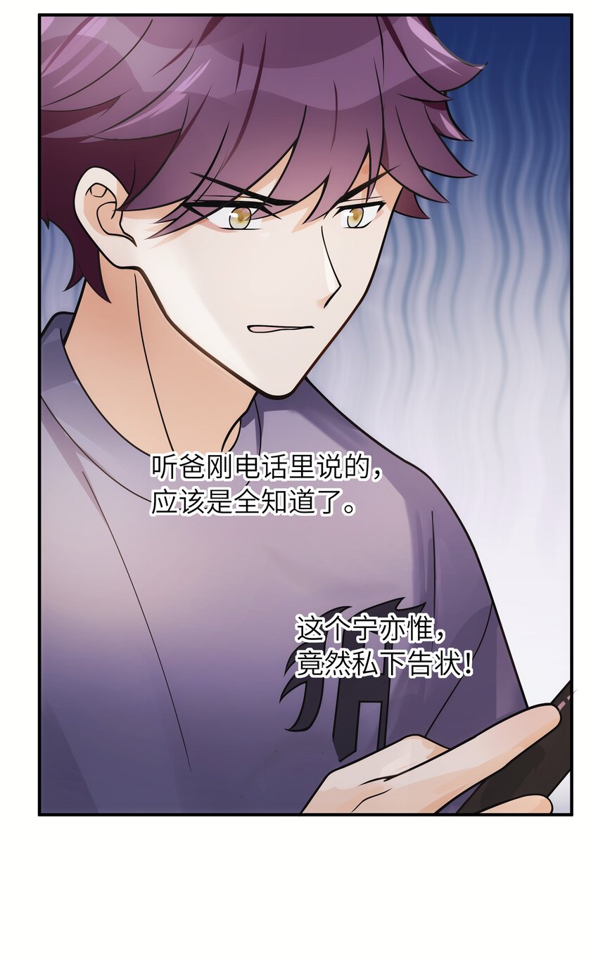 012 你好厉害呀33