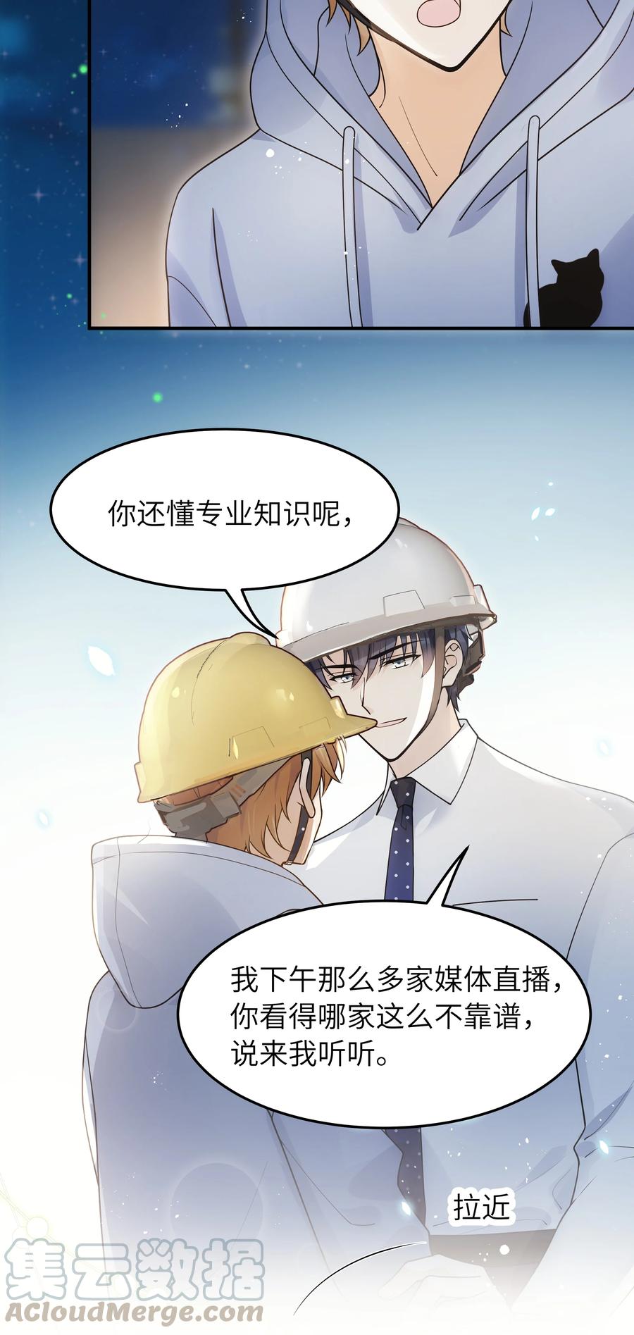 019 我真的好笨呀24