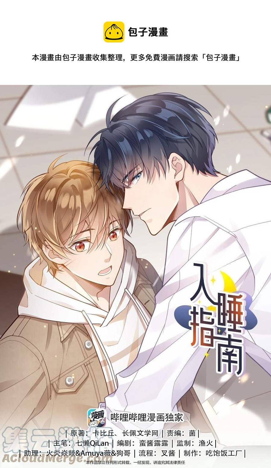 050 他就是这样0