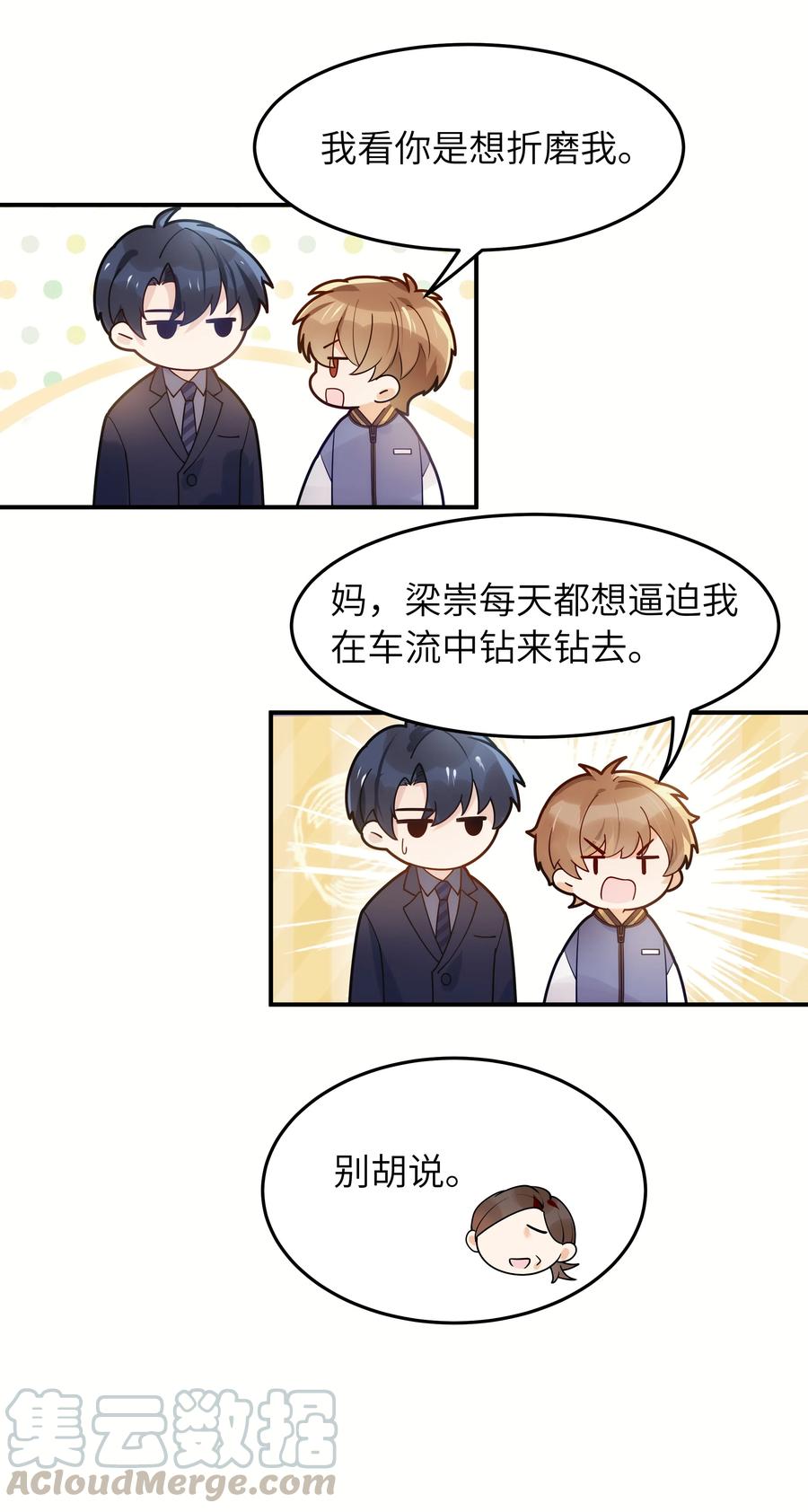 023 只要你在我身边6