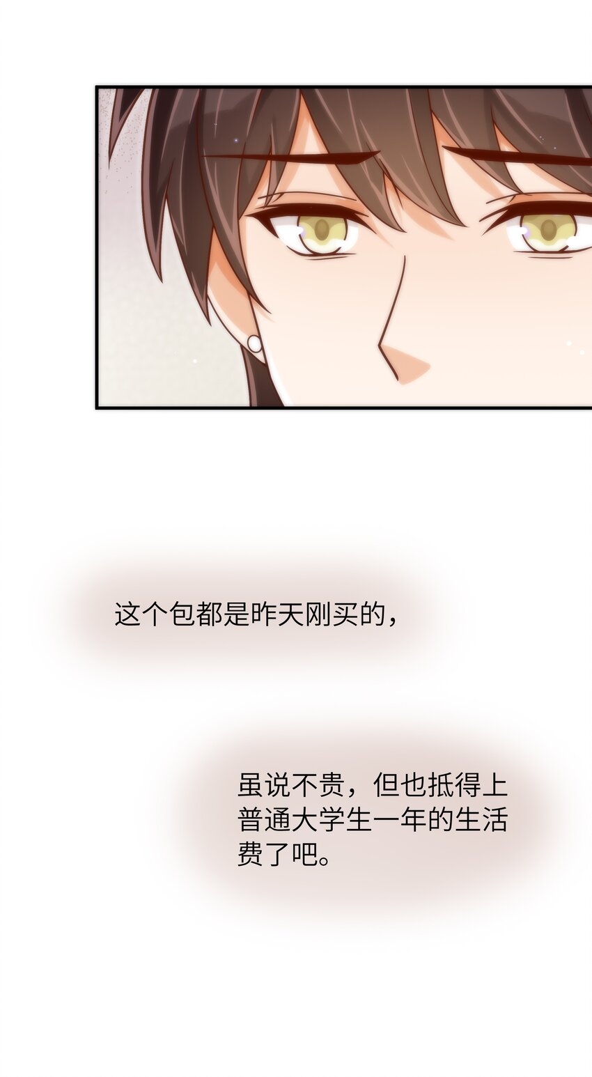 057 别跟我装乖13