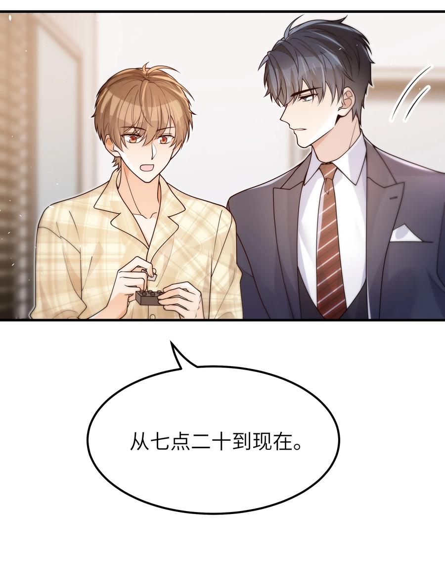 047 生日快乐13