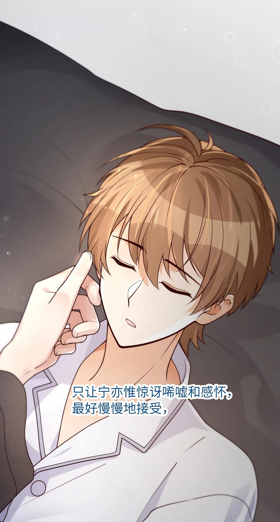 049 她想看看33