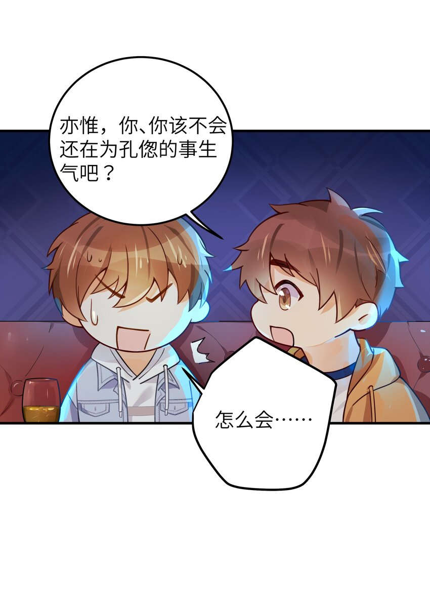 02 受伤14