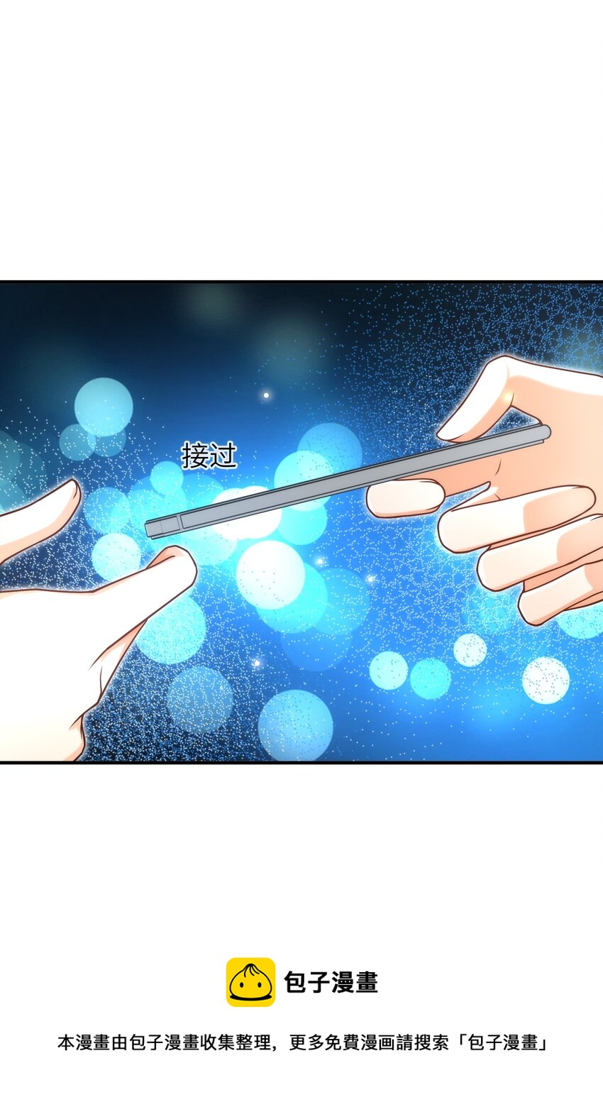052 奇怪的阿姨44