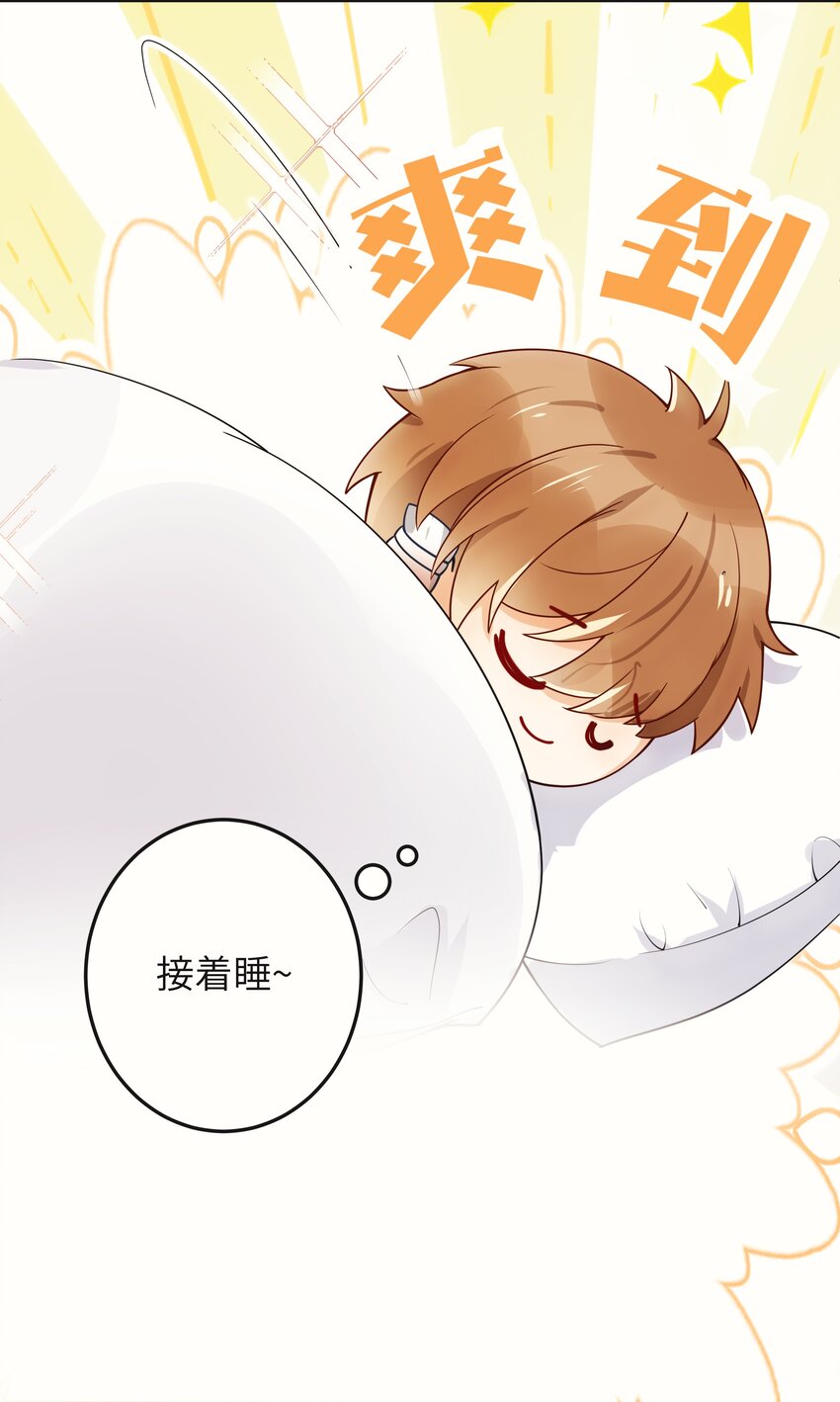 004 我讨厌他！13