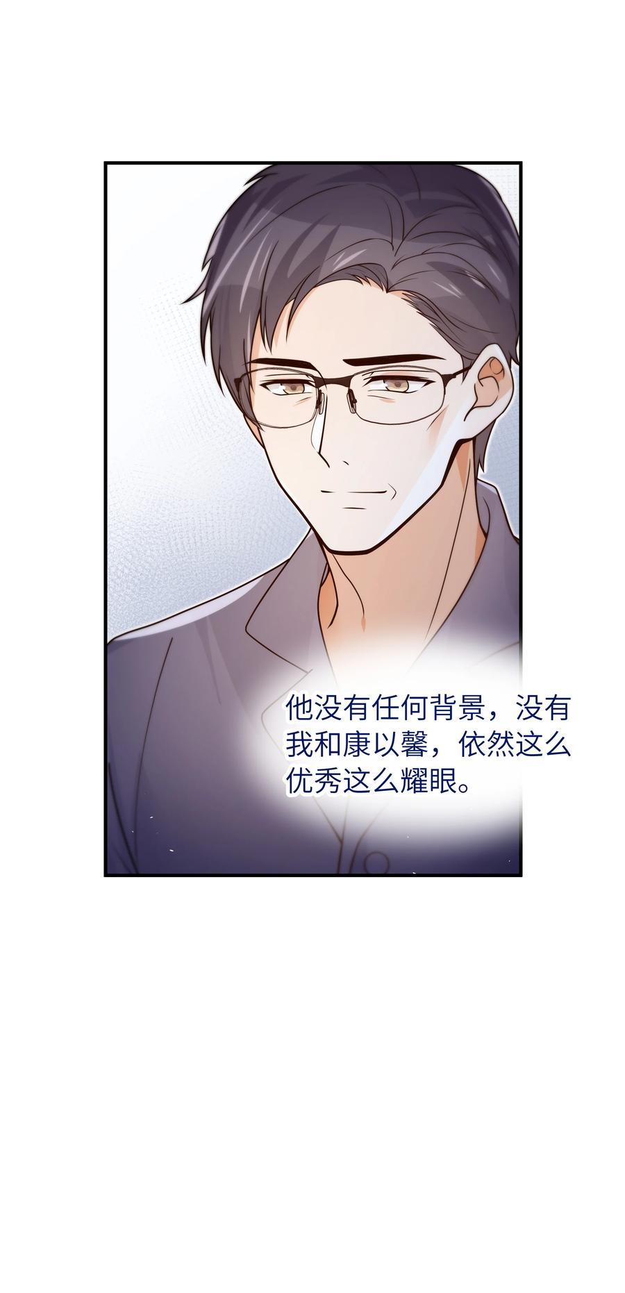 048 如果，他跟我们一起生活7