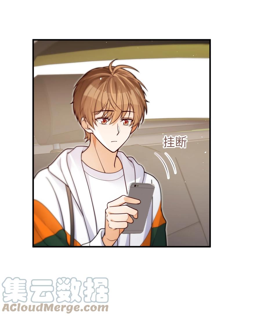 030 我要去见你6