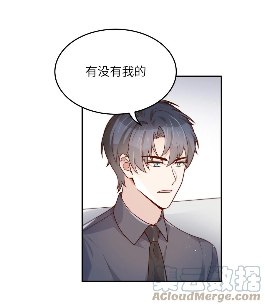 043 下次送你10