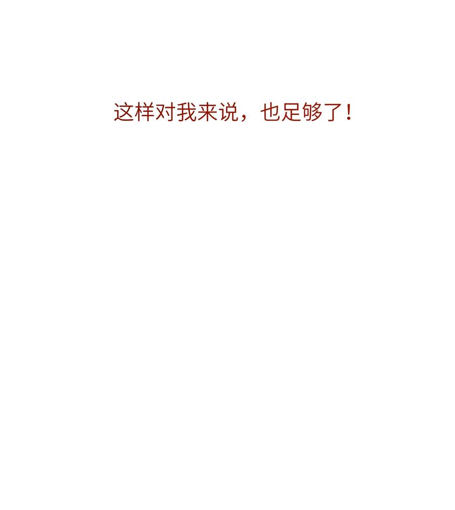 037 你是不是觉得我什么都不懂25