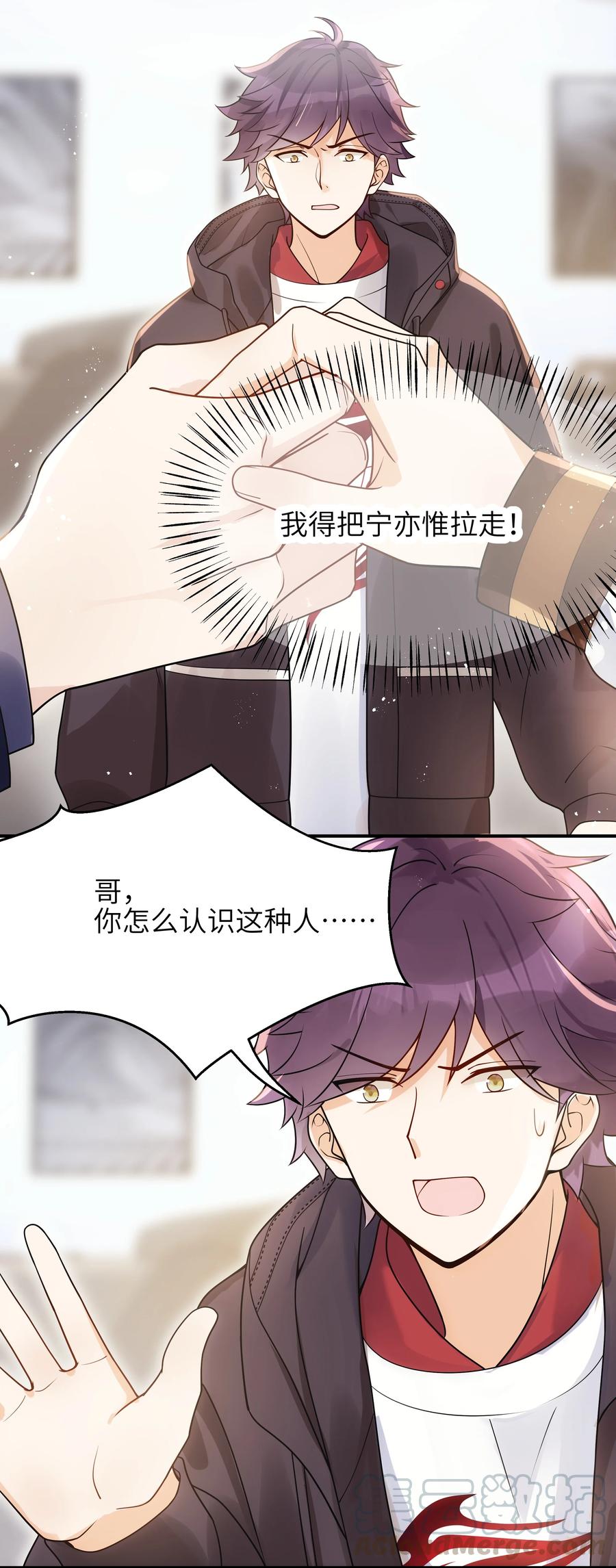 022 你在干什么！16