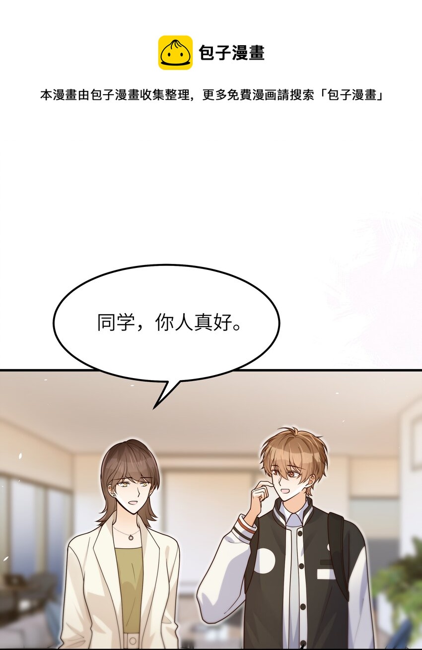 051 不用担心我20