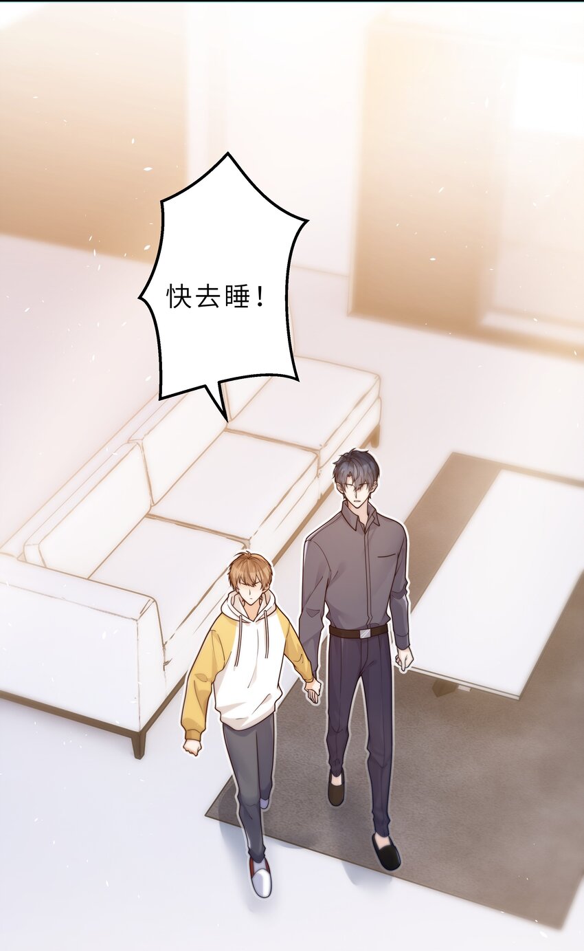 040 你多久没睡了24