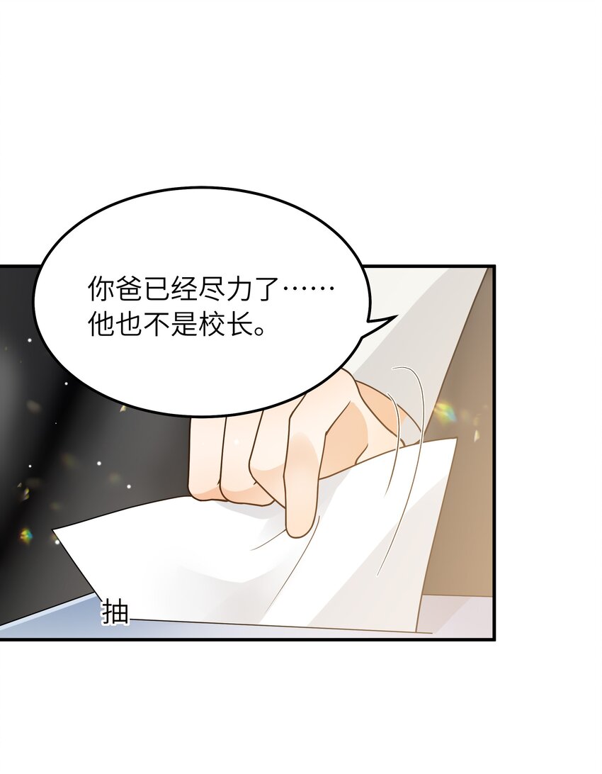 057 别跟我装乖30