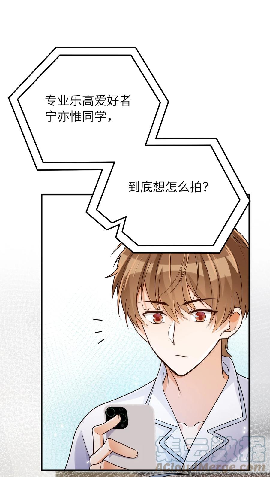 050 他就是这样34