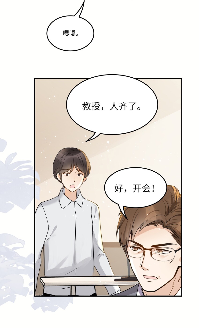 014 你耳朵怎么回事？16