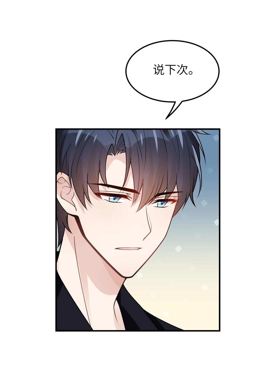 050 他就是这样23